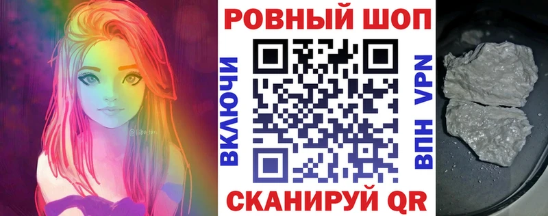 ГАШ Краснообск