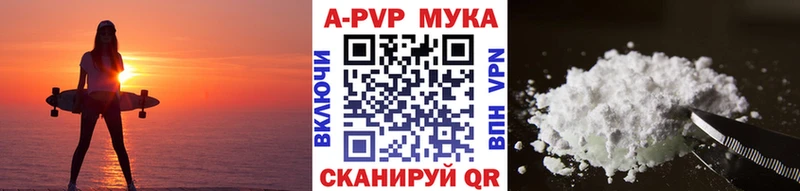 Как найти наркотики Краснообск Гашиш Конопля COCAIN МЕФ