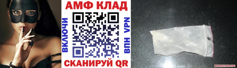 ОМГ ОМГ как войти Краснообск АМФЕТАМИН 97%
