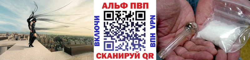APVP СК  Краснообск 