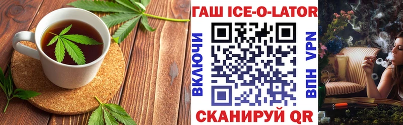 Cannafood конопля  Краснообск 