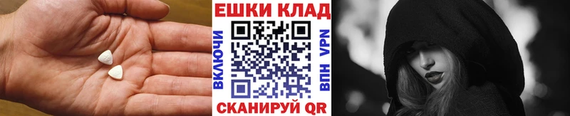 Ecstasy Philipp Plein  ссылка на мегу ONION  Краснообск  наркота 