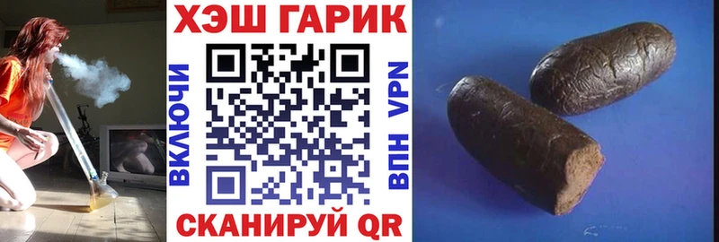 ГАШИШ убойный  Краснообск 