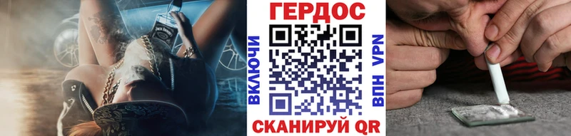 Героин VHQ blacksprut маркетплейс Краснообск