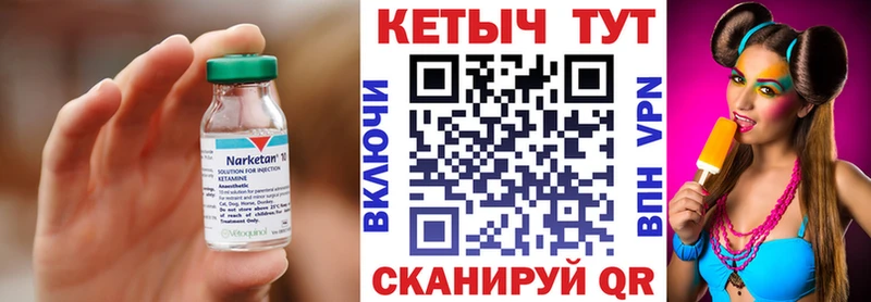 Кетамин VHQ  Краснообск 