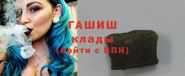 прущие крисы Армянск