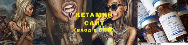 прущие крисы Армянск