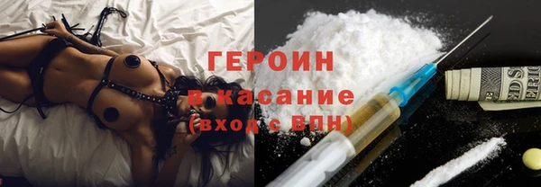 прущие крисы Армянск