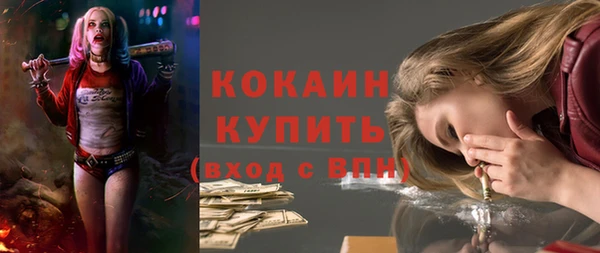 кристаллы Арсеньев