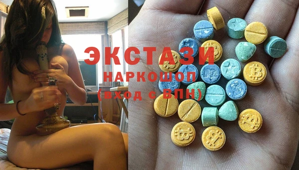 прущие крисы Армянск
