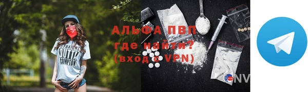 прущие крисы Армянск