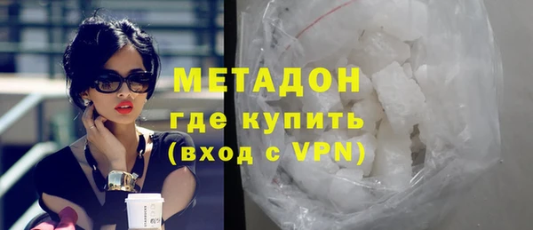 кристаллы Арсеньев