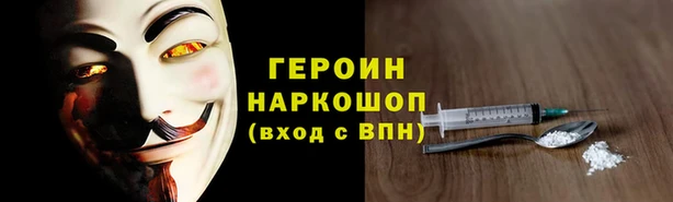 кристаллы Арсеньев