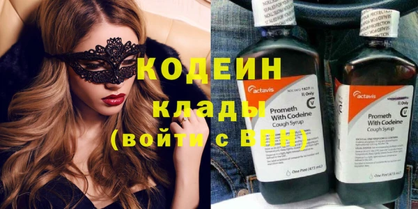 прущие крисы Армянск