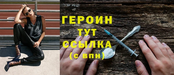 кристаллы Арсеньев