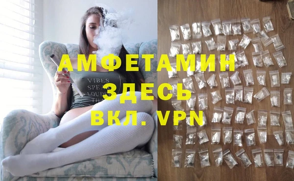 ALPHA PVP Нязепетровск