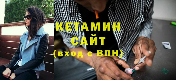мескалин Нягань