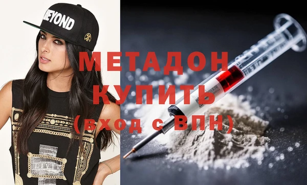 прущие крисы Армянск