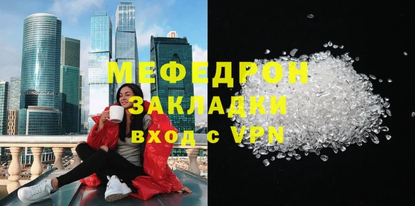 кристаллы Арсеньев