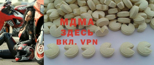 кристаллы Арсеньев