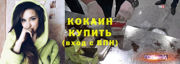 кристаллы Арсеньев