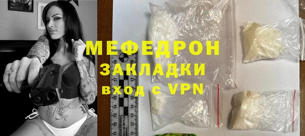 стафф Няндома