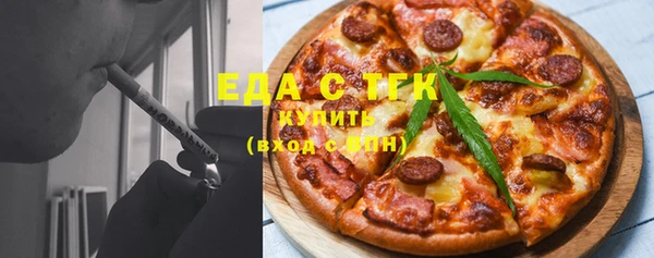прущие крисы Армянск