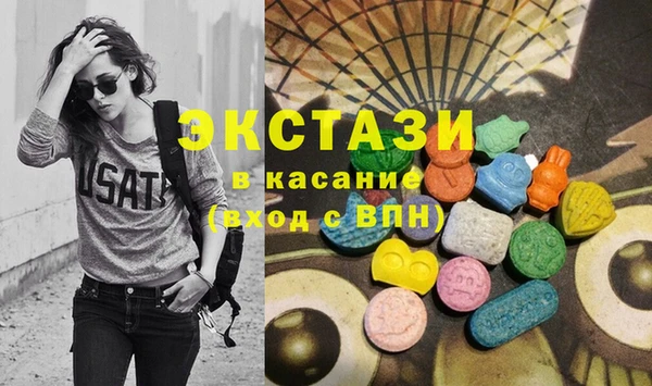 кристаллы Арсеньев