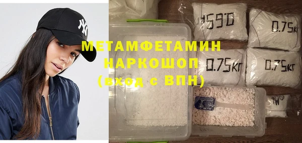 прущие крисы Армянск