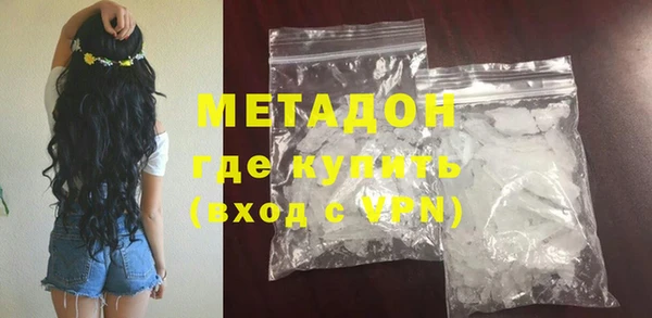 прущие крисы Армянск