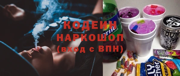 кристаллы Арсеньев