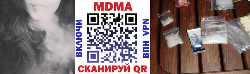 blacksprut ТОР  дарнет шоп  дарк нет наркотические препараты  MDMA кристаллы  Краснообск 