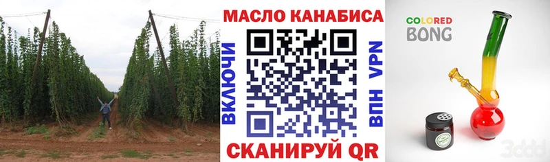 МЕГА онион  Краснообск  Дистиллят ТГК THC oil 