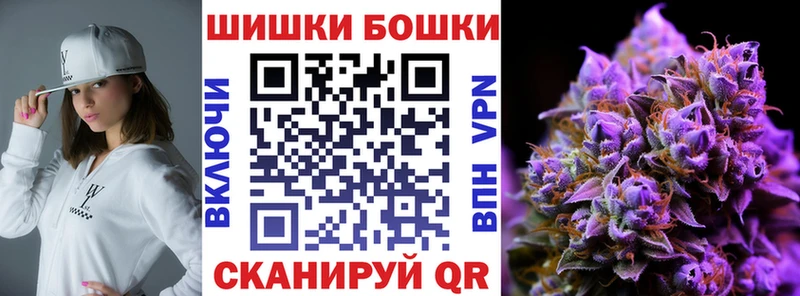 Шишки марихуана ГИДРОПОН Краснообск